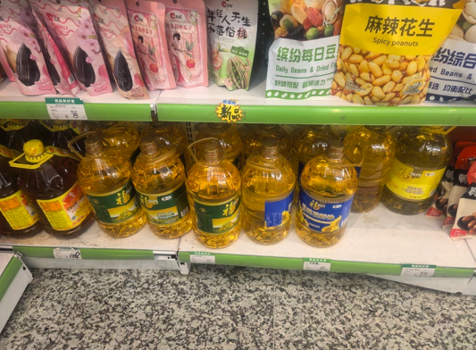 米面粮油，公司超市代买，仅限成都本地自提，价格合适