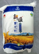 全新未拆封米面，家里囤多了低价转～