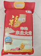 油60 米25 面15 成都同城自提